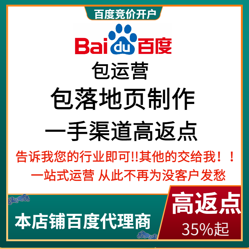 融安流量卡腾讯广点通高返点白单户