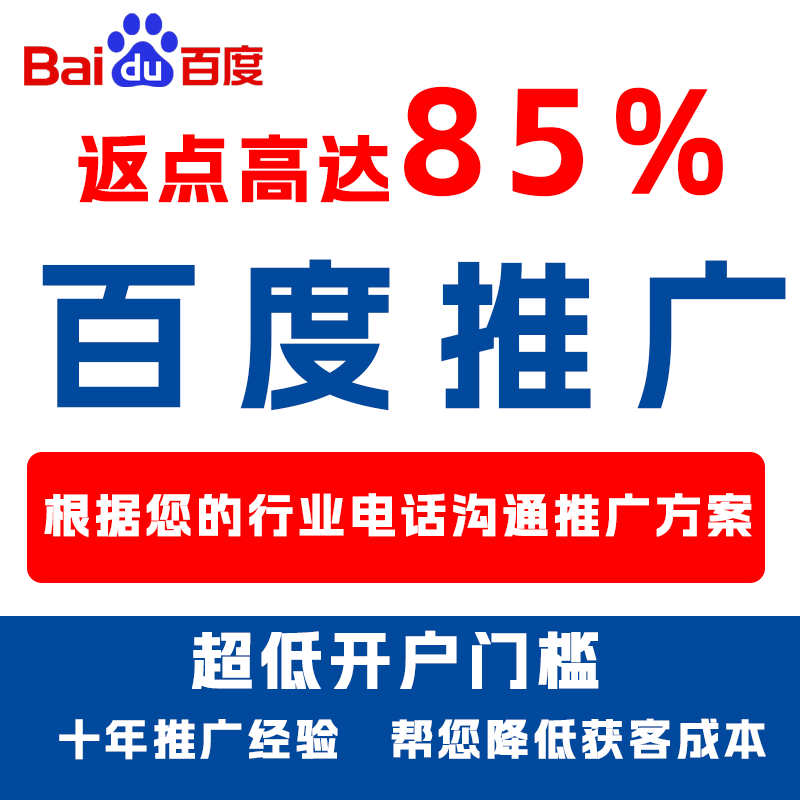 融安厌食搜狗高返点端口户