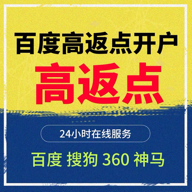 融安记账代理快手高返点框架户