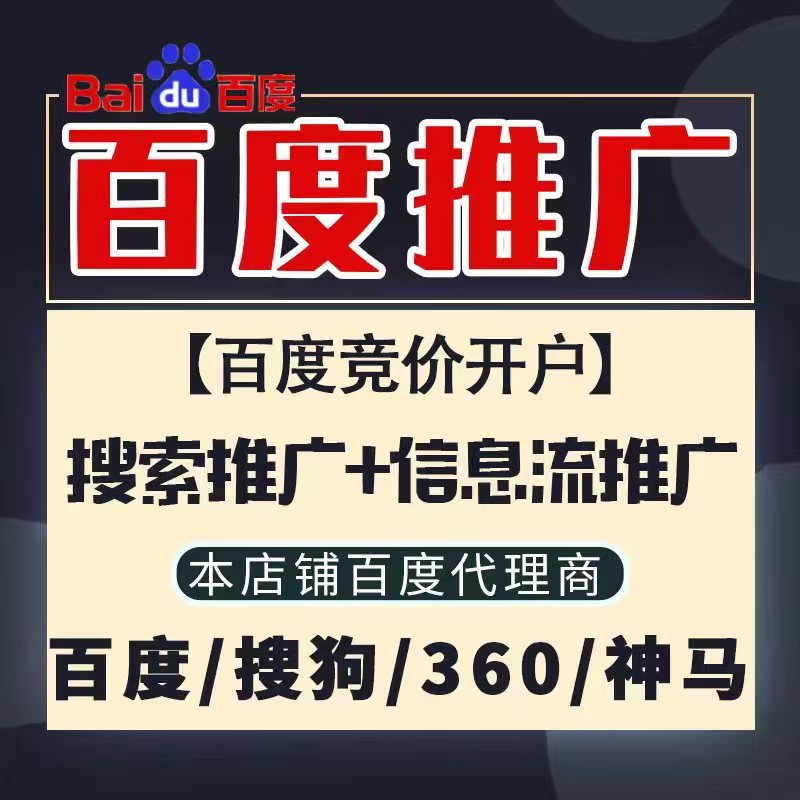 融安新能源搜狗高返点框架户