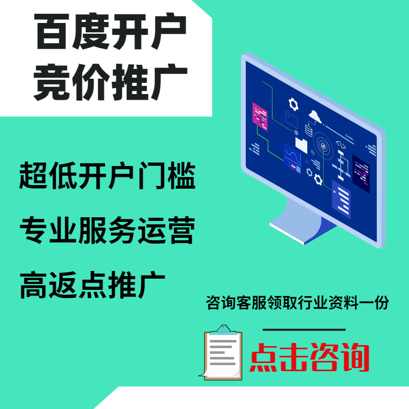 融安手工活今日头条高返点端口户